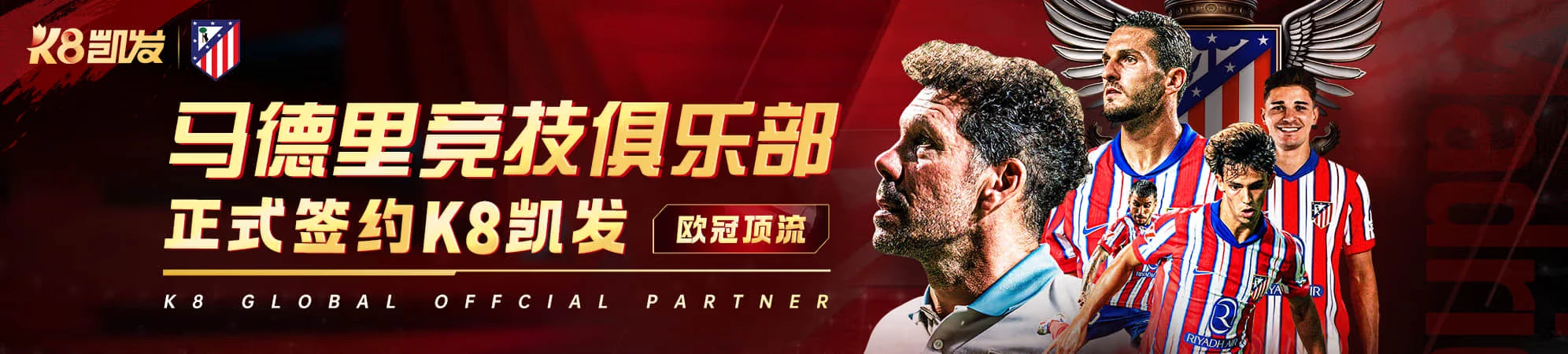 电竞赛事专区