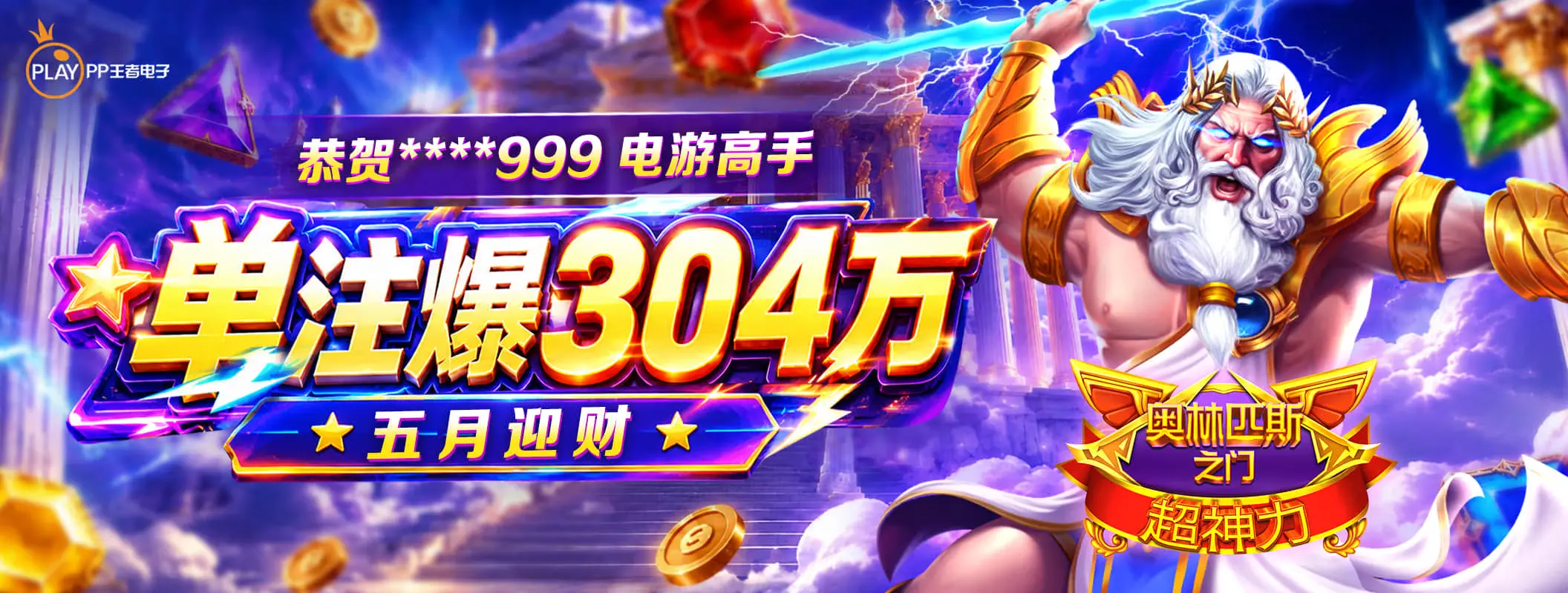 凯发K8赛事资讯